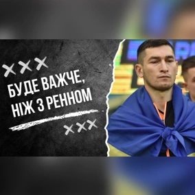 Тренер грав проти Динамо, в центрі є свій Пірло. Роберто Моралес про суперника Шахтаря в ЛЄ