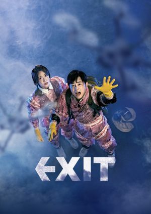 Exit — plakat