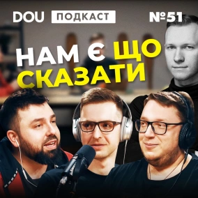 Відбудова України, майбутнє ІТ-бізнесу та Спартак Суббота — DOU Podcast #51