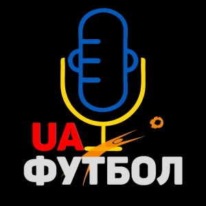 UA-Футбол
