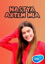 Nastya Artem Mia