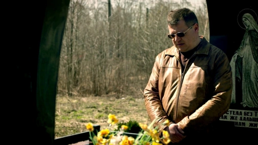 Прощення. Скнилів