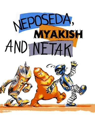 Neposeda, Myakish and Netak