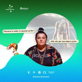 Відокремлені додатки та обставини – 8 клас