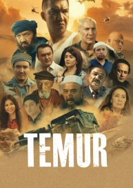 Temur
