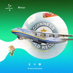 Тире в безсполучниковому складному реченні – 9 клас