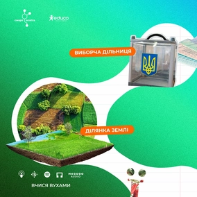 Пароніми. Запобігання помилкам на вживання паронімів – 10 клас