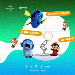 Розділові знаки в простому реченні з відокремленими членами – 11 клас