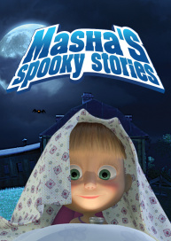 Masha's Spooky Stories