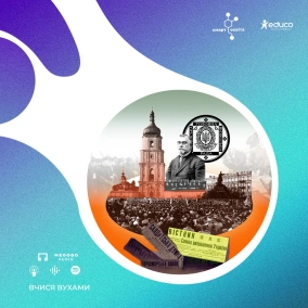 Головна українська рада, Союз визволення України, Загальна Українська рада – 10 клас