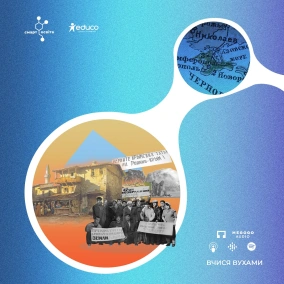 Кримськотатарський національний рух – 11 клас