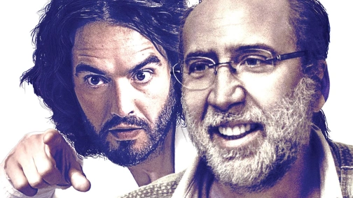 Місія: Неадекватна