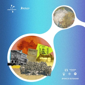 Утворення Західноукраїнської Народної Республіки – 10 клас