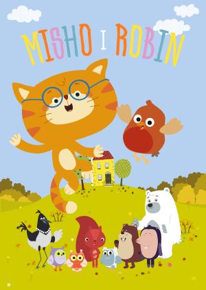 Misho i Robin — plakat