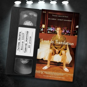 «Труднощі перекладу» (Lost in Translation): 20 років