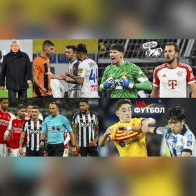 Простий план Динамо, перші кроки Шахтаря Пушича, везіння Барси і випадання Зінченка з основи Арсеналу? Огляд топ-матчів в…