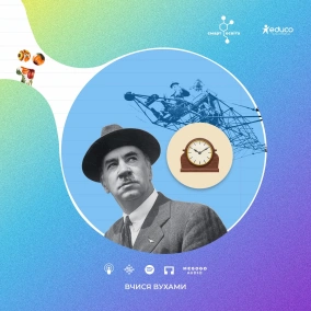 Складнопідрядні речення з підрядними з’ясувальними, означальними – 9 клас