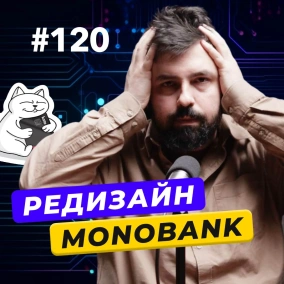 Огляд OpenAI DevDay | Редизайн monobank | Ставлення Ілона Маска до співробітників — DOU News #120
