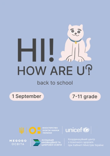 All-Ukrainian Lesson on Mental Health for Grades 7-11: “HI! HOW ARE Y? Back to School!”