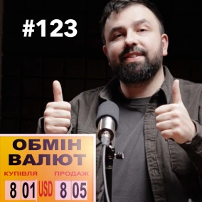 Експорт IT-послуг росте | Обмеження продажу валюти зняли | Google шукає директора — DOU News #123