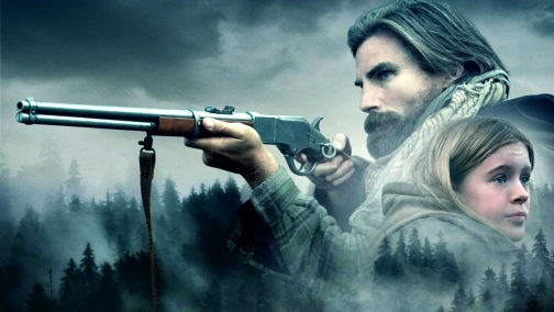 На межі життя