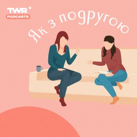 Вирішуємо проблеми по мірі їх виникнення