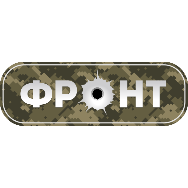 Логотип ФРОНТ