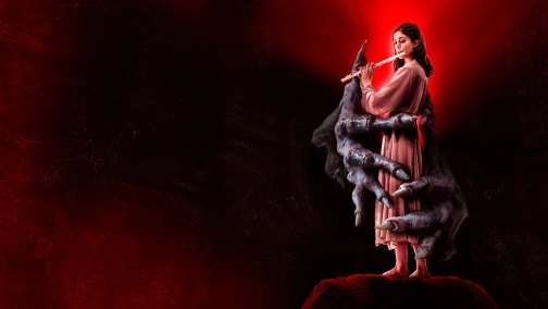 Прокляття щуролова