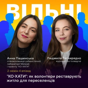 «КО-ХАТИ»: як волонтери реставрують житло для переселенців?