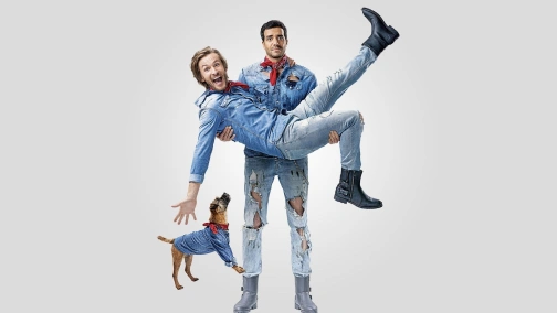 Одружись зі мною, чувак