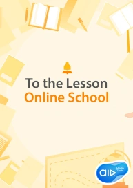 To the Lesson. Online School