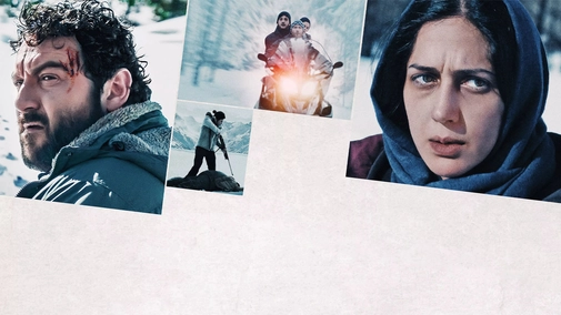White Paradise UHD