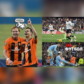 У професійному футболі є термін "не по-пацанськи"? Огляд матчу Шахтар – Кривбас та інших топ-поєдинків