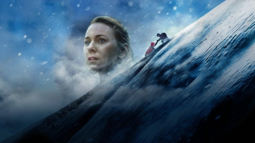 Бесконечная буря