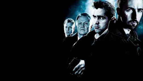 Гордость и слава