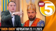 "Omon-Omon" ko'rsatuvi 23.11.2023