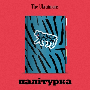 Палітурка
