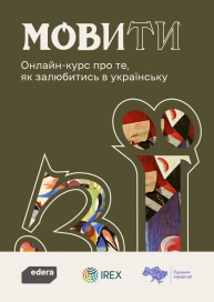 МовиТи