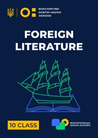 10 klasa. Literatura światowa