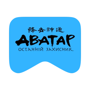 [M] Аватар: Останній захисник