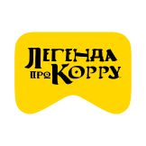 [M] Легенда про Корру