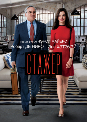 Смотреть фильм багажник 2008