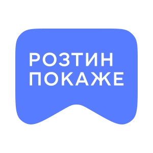 [M] Розтин покаже