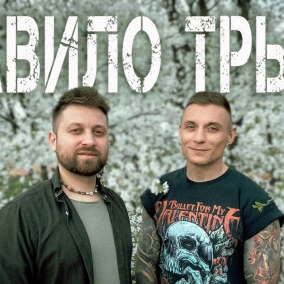 Онлайн казино. Страх перед лікарями. Байкери позери. Крінжуха в інтернеті. Правило трьох №22