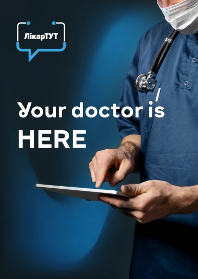 Your doctor is HERE