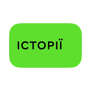 Історії