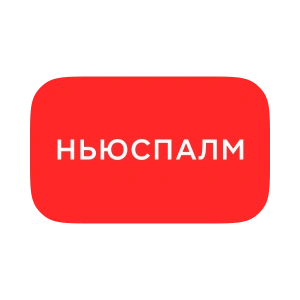 Ньюспалм