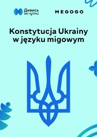 Konstytucja Ukrainy w języku migowym