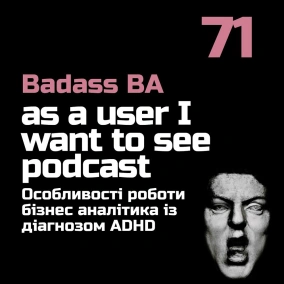 Episode 71 - Особливості роботи бізнес аналітика із діагнозом ADHD