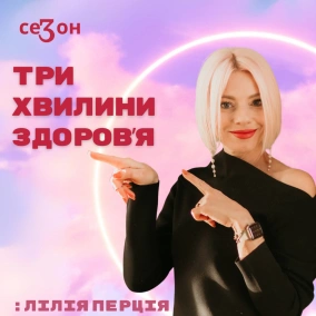 21 (197) Гроші в обмін на кілограми